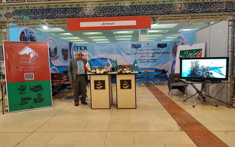 جیرفت تنها نماینده استان کرمان در نمایشگاه ملی رسانه های دیجیتال +فیلم